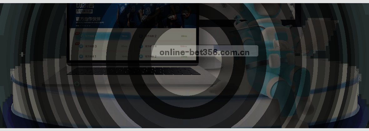 重装上阵，BET356体育在线官网中文版。